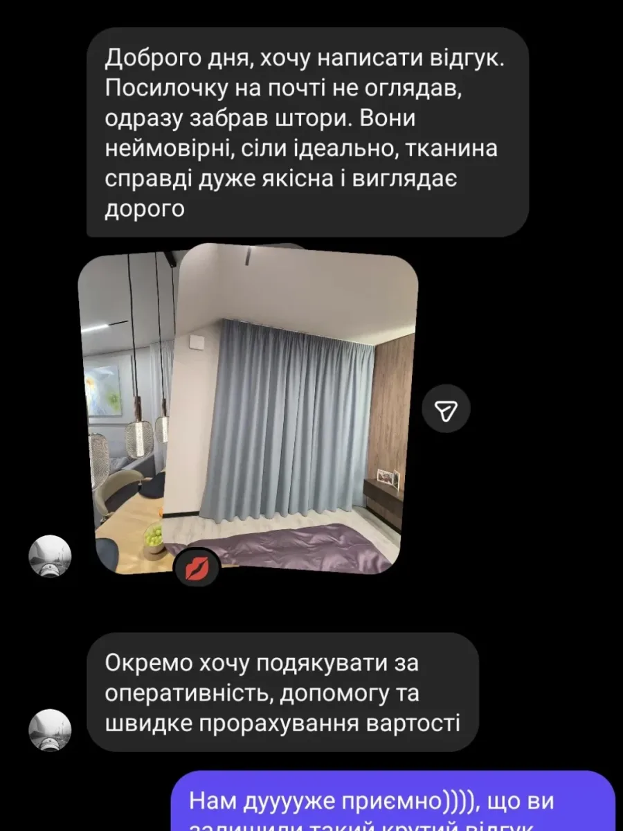 Відгук клієнта, скріншот переписки 1