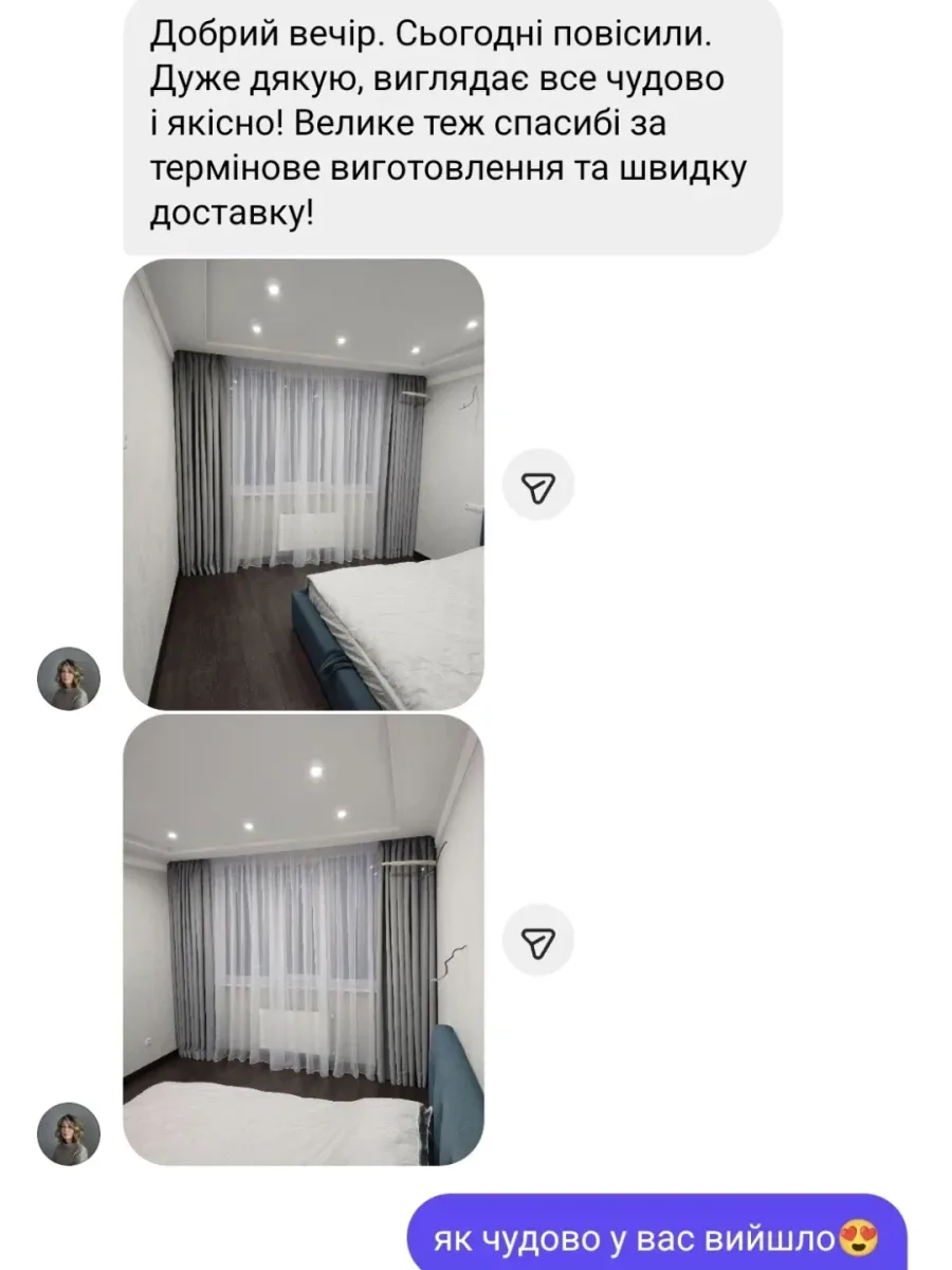 Відгук клієнта, скріншот переписки 6
