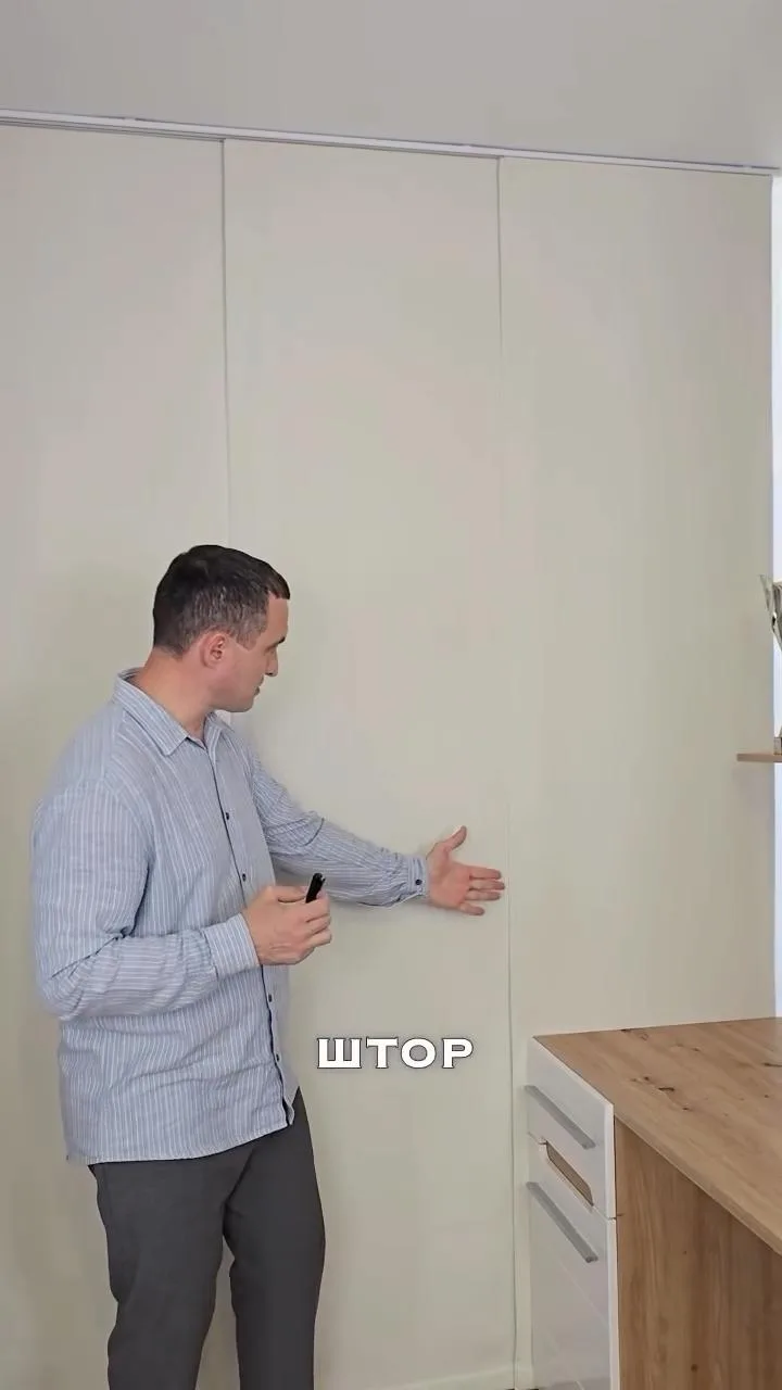 Японські штори
